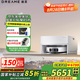 追覓【國(guó)家補(bǔ)貼15%】S50sPro掃地機(jī)器人 掃拖一體自動(dòng)清洗全自動(dòng) 基站自清潔 掃地?zé)崴系責(zé)崴赐喜?【咨詢?cè)贉p千元】S50Pro超薄版