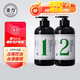 姜力洗護套裝1號洗發(fā)水500ml 2號護發(fā)素500ml 去屑控油生姜洗發(fā)水