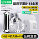 畢亞茲3C認證 適用PD30W氮化鎵蘋(píng)果14充電器套裝快充頭+編織數據線(xiàn)iPhone14ProMax/13/12/11手機插頭ipad