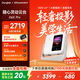 當貝D6XPro 激光投影儀家用 高清一體式云臺便攜戶(hù)外投影機 臥室客廳辦公智能家庭影院國家補貼20%