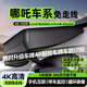 湃旅哪吒v/u/aya/x行車(chē)記錄儀免走線(xiàn)專(zhuān)用pro原廠(chǎng)高清24小時(shí)停車(chē)監控 【1K單鏡頭】前錄 主機+1080p 機帶內存64G