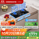 老板（Robam）【升級70%熱效率+雙邊定時(shí)+煙灶聯(lián)動(dòng)】JZT-56BA-E2P天然氣燃氣灶煤氣灶灶具國家補貼猛火灶