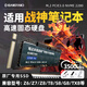 閃立派SSD適用神舟筆記本固態(tài)硬盤(pán)m.2高速PCie3.0電腦1T專(zhuān)用戰神z7/z8/t8/s8等升級NVME 3.0-1TB【筆記本高速SSD固態(tài)硬盤(pán)】