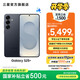 三星（SAMSUNG）Galaxy S25+ 超擬人AI助理 增強的視覺(jué)影像 驍龍8至尊版移動(dòng)平臺 AI手機 【專(zhuān)屬色】幽藍黑 12GB+256GB 官方標配