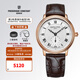康斯登（Frederique Constant）手表女情侶表石英表瑞表皮帶女款小秒針超薄時(shí)尚情人節(jié)禮物送女友 FC-235M1S4女表