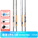 達億瓦（DAIWA）TATULA CS V 21新款CS Q 蜘蛛路亞竿 碳素釣魚(yú)竿 鱸魚(yú) 2.5m 以下（21 TATULA CS Q） 22款 712MHFB（2.16m中硬調槍柄