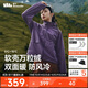 蕉下（beneunder）外套女萬(wàn)粒絨雙面搖粒絨防風(fēng)戶(hù)外秋冬新品軟殼抓絨紫-紫L