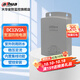 dahua大華監控攝像頭電源 12V2A室外防水監控電源 監控防雨攝像頭獨立電源 室內壁掛變壓器 PFM300-2A