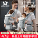 優(yōu)樂(lè )博（ULOP）嬰兒腰凳背帶前抱式多功能三合一輕便透氣0到36個(gè)月護腰抱娃神器 嬰兒腰凳四季通用外出神器-銀灰 嬰幼兒寶寶背帶【帶媽咪包防滑墊】