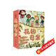 花園奇案（全5冊）幼小銜接自主閱讀啟蒙早教語文啟蒙小學(xué)語文課外閱讀暑期閱讀課外書假期書單 暑假 5-10歲小猛犸童書