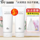 阿芙（AFU）洗面奶精油護(hù)膚高保濕氨基酸清潔潔面乳女男生日禮物 100g*2瓶