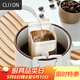 CLITON掛耳咖啡濾紙 便攜手沖咖啡粉過濾網(wǎng) 滴漏式手沖咖啡粉濾袋25張