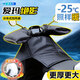 大語(yǔ)愛(ài)瑪絕影電動(dòng)車(chē)擋風(fēng)被冬季防雨擋風(fēng)罩分體防水防風(fēng)加厚ab58男士把套專(zhuān)用電瓶車(chē)電動(dòng)自行車(chē)配件適用 【防水加厚擋腿被】加厚抗風(fēng) 雨雪不侵 愛(ài)瑪絕影【嚴冬必備】