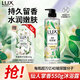 力士（LUX）植萃精油香氛沐浴露夜皇后仙人掌香550g瑩潤水嫩4D玻尿酸持久留香