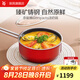 WMF 德國(guó)原裝進(jìn)口福騰寶奶鍋奈彩米嬰兒輔食煮面湯奶鍋燃?xì)怆姶艩t用 奶鍋（紅色） 18cm