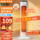 奧克斯（AUX） 取暖器暖風(fēng)機電暖氣電暖器家用節能省電熱風(fēng)機小太陽(yáng)塔式立式廣角辦公室臥室 白色-機械【升級石墨烯速熱】