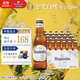 福佳白啤酒330ml*24瓶整箱裝金獎小麥精釀百威集團
