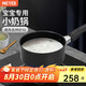 美亞（MEYER）酷樂系列單柄奶鍋18cm 家用鋁合金不粘鍋 燃?xì)庠铍姶艩t適用