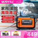 億力高壓洗車(chē)機(jī)4280G-P1800W家用清洗機(jī)高壓噴水水槍洗車(chē)機(jī)高壓洗車(chē)泵