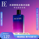 范德安（BALNEAIRE）水漾香氛去氯沐浴露游泳專(zhuān)用裝備男女 250ml MYL001