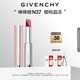 紀梵希（Givenchy）【代言人同款】棒棒糖唇膏N37櫻桃晶凍色口紅水潤 教師節(jié)禮物女生