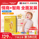Lifeline Care生命力伽嬰幼兒DHA深海魚油兒童挪威小魚補(bǔ)腦omega-3非魚肝油藻油 1盒