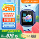 小天才兒童電話(huà)手表D3S【現貨速發(fā)】新增升級軌跡GPS定位運動(dòng)防水4G視頻通話(huà)男表女表數碼兒童表禮物 D3S晴山藍