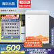 海爾（Haier）【零下30度+免除霜】海爾冰柜出品Leader家用一級能效小冰柜臥式小型冷柜囤貨冷凍冷藏兩用非無(wú)霜 100升免除霜+食品筐移動(dòng)腳輪 100升 系列