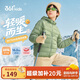 361°兒童童裝2025冬季中大童男女童兒童防風(fēng)保暖輕薄羽絨服 綠160