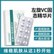 倩滋左旋VC固態(tài)精華片深層補水保濕嫩膚細致閉口收縮毛孔次拋精華液女 左旋VC固態(tài)精華片*1