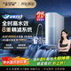 史密斯（A.O.SMITH）佳尼特凈水器家用廚下直飲凈水機(jī)凈飲機(jī)反滲透京東自營(yíng)小體積5年RO膜 實(shí)測(cè)1400G藍(lán)鯨2.0 CR3000BM1