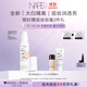 NARS【14號0點(diǎn)開(kāi)搶】全新大白隔離30ml妝前潤色提亮防曬服帖妝前乳
