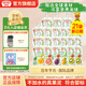 亨氏超金果泥78g寶寶輔食嬰幼兒營(yíng)養西梅水果泥多口味6個(gè)月以上食用 果泥 78g*21袋 口味混搭