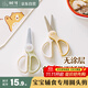 樹(shù)可小熊嬰兒輔食小剪刀兒童食品級不銹鋼寶寶專(zhuān)用便攜外出食物幼兒ad