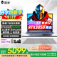 雷神（ThundeRobot）911T黑武士酷睿i7獨顯165Hz高性能15.6英寸大學(xué)生電競游戲本3A設計筆記本電腦 10核i7H標壓 3050 165Hz 官方標配:16G/512G