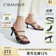千百度[幻夢(mèng)星光]靜音系列細高跟涼拖鞋女夏季踩屎感拖鞋明星同款 錫色 36