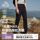 伯希和（Pelliot）[風(fēng)盾MAX]戶外軟殼褲男防潑耐磨長褲高彈透氣運(yùn)動(dòng)褲115107003黑XL