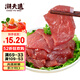 潮夫道 嫩滑牛肉150g 涮火鍋食材冷凍生鮮燒烤串串關(guān)東煮麻辣燙必備