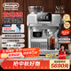 德龍（Delonghi）咖啡機意式家用冷萃半自動(dòng)15Bar泵壓15檔研磨觸摸屏咖啡豆適配技術(shù)手自一體奶泡金屬機身 EC9455.M 9款預設飲品 大容量水箱 不銹鋼研磨器 TOUCH