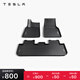 特斯拉（Tesla）官方 Model Y專車專用原廠定制 配件防護(hù)套餐 全天候全包圍腳墊