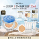 蘇秘37°（Su:m37°）呼吸水漾沁潤致美煥彩水感氣墊粉底液01 15g*2自然持妝七夕送女友