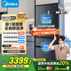 美的（Midea）508升法式多門四開門雙系統(tǒng)雙循環(huán)一級能效除菌凈味大容量家用冰箱BCD-508WTPZM(E) 國家補貼20%