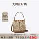 湯麗柏琦（Tory Burch）tb包女士水桶包 時(shí)尚百搭 斜挎包 84336-371 提花水桶包