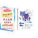 版式設(shè)計(jì)從入門到精通 第4版（數(shù)藝設(shè)出品）