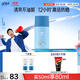 高夫GFgf高夫控油防曬多效清爽防曬乳50ml