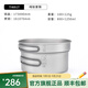 KEITH鎧斯【鈦套鍋】戶(hù)外鈦飯盒碗鈦餐具露營(yíng)野營(yíng)炊具 800ML+1.25L 組合套鍋(Ti6017)