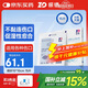 振德（ZHENDE）凡士林醫用油布紗布塊傷口敷料15片燒燙傷造瘺甲溝炎細紗布10cm