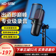 KO-STAR 游戲麥克風(fēng)電腦usb話筒直播聲卡降噪專業(yè)電容麥錄音會(huì)議k歌臺(tái)式筆記本手機(jī)唱歌收音設(shè)備 RGB游戲麥克風(fēng)+實(shí)時(shí)監(jiān)聽+即插即用（黑色）