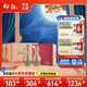 仰韶彩陶坊 人和 紀(jì)念版禮藏 白酒 500ml*6瓶 三提整箱裝 中秋送禮酒