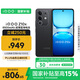 vivo iQOO Z10x 8GB+128GB 星穹黑 6500mAh超薄藍海電池 天璣7300 護眼LCD屏幕 電競手機 國家補貼